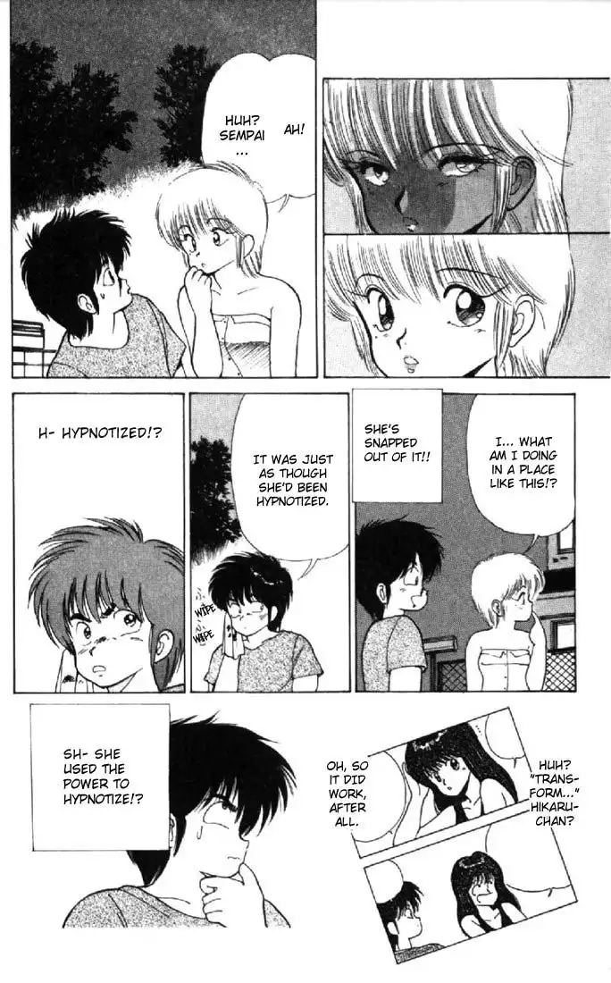 Kimagure Orange Road Chapter 126 18